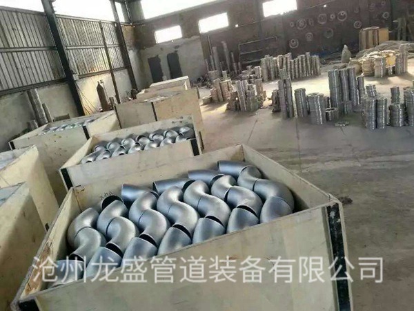 不锈钢弯头