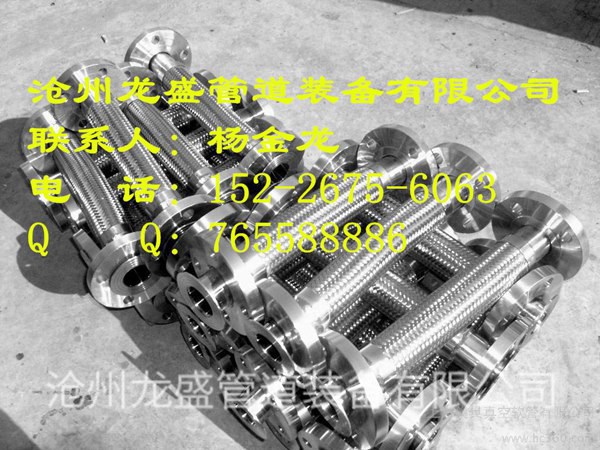 不锈钢金属软管