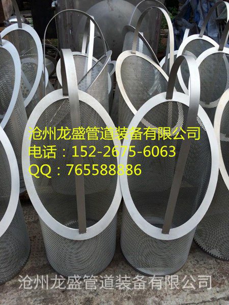 滤网