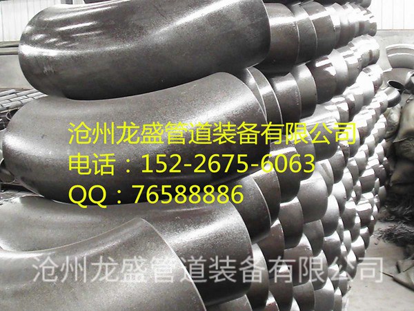 1.5D 90° 弯头
