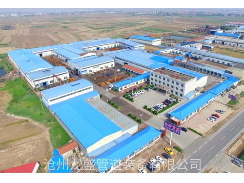 河北丝瓜视频IOS版管道装备有限公司